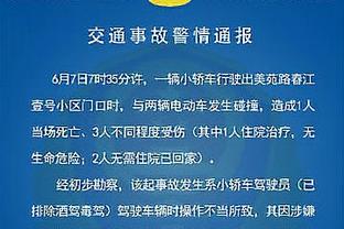 何方神圣！麦克布莱德首节替补四分钟连中4记三分